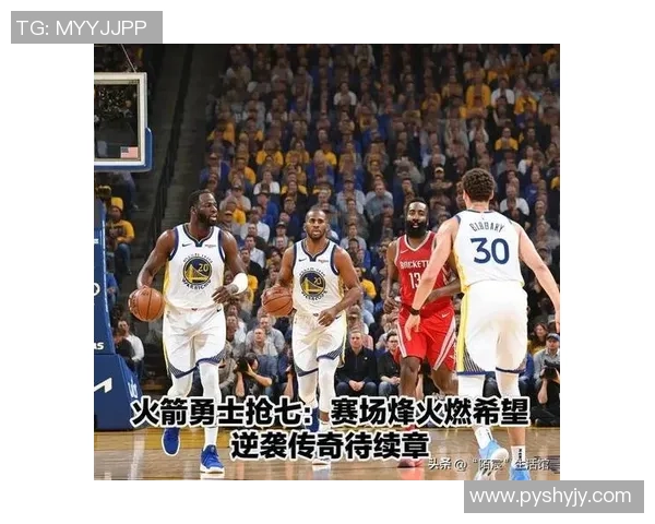 2017年3月29日火箭队与勇士队激战回顾精彩瞬间与赛后分析 2017年3月29日火箭队与勇士队激战回顾精彩瞬间与赛后分析
