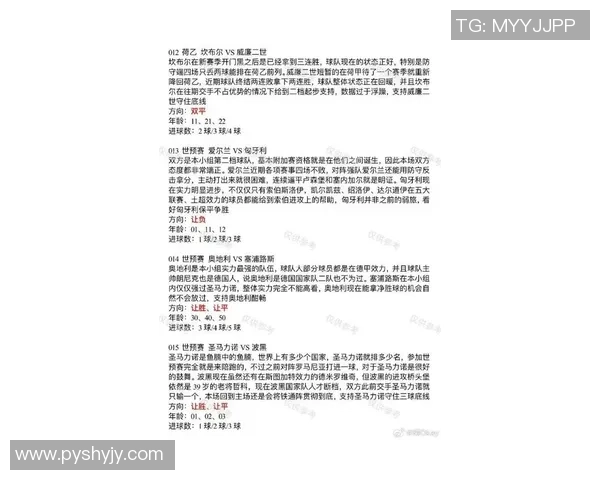亚盘推荐分析日本对阵波兰比赛前瞻与投注建议 亚盘推荐分析日本对阵波兰比赛前瞻与投注建议