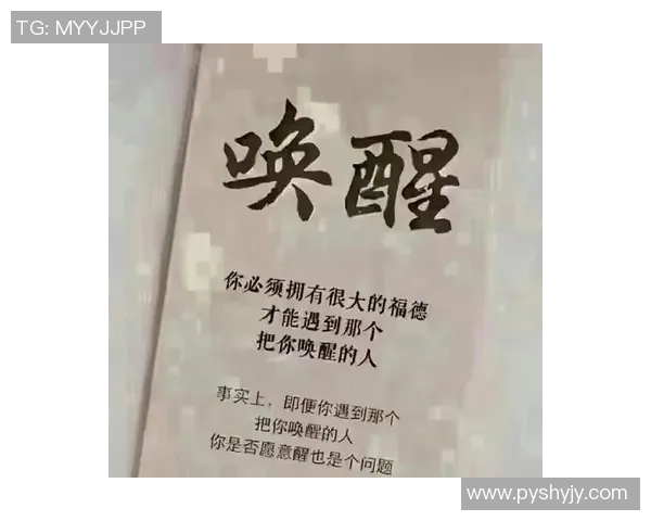 何思雨的心灵旅程:在困惑与希望中寻找自我与未来的光芒 何思雨的心灵旅程:在困惑与希望中寻找自我与未来的光芒